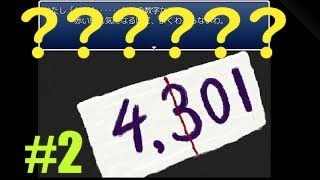【サイコホラー】わたしのゆめはいじょうです　part2