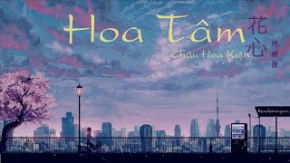 ♩ Hoa Tâm (花心) | Châu Hoa Kiện (周華健) [Vietsub + Lyrics]