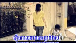 បងដឹង - ឆន សុវណ្ណារាជ