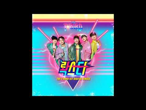 [Audio] The T-Bird – Rock Star