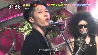 MIYAVI - Real? (HD Live Performance)