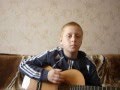 Под гитару Мама 