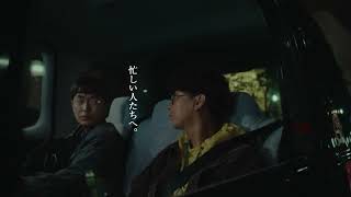 【JTB公式Official】＼たくろう出演／忙しい人たちへ。かけこめ！2026秋冬旅