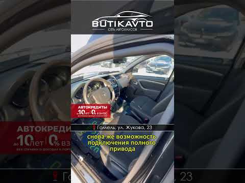 фото renault duster i рестайлинг 0