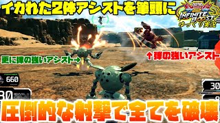 【イニブ】ゆっくり実況　イカれた武装がてんこ盛り！！CSとアシストを筆頭に圧倒的な射撃で破壊するカプルをご覧ください。 【EXVS2IB】