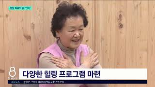 [G1뉴스]평창강 따라 관광자원 잇따라