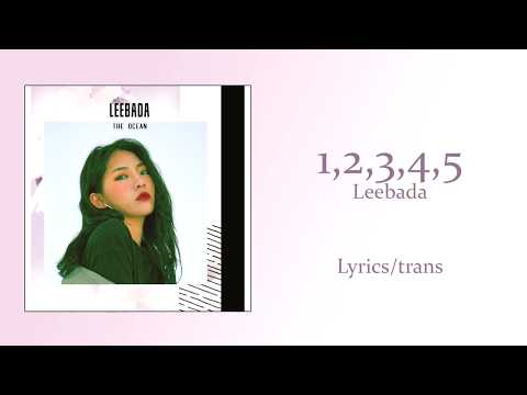 LEEBADA(이바다) - 1,2,3,4,5 HAN|ROM|ENG