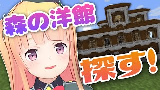 [LIVE]【マイクラ】視聴者参加型！視聴者自由に出入りできるサーバー作ったった！【月宮雫】