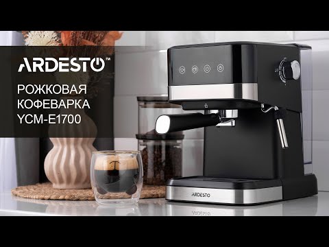 Ardesto YCM-E1700 Black/Silver Ardesto YCM-E1700 Black/Silver