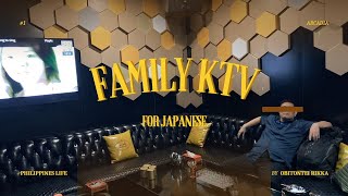 Family KTV for Japanese_日本人向けファミケティ　#1 Pasayのアルカディア