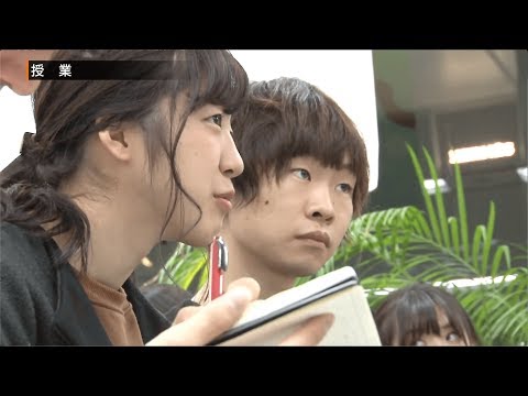 立教大学2018【立教大学公式】