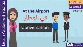 كورس Arabic airport conversation