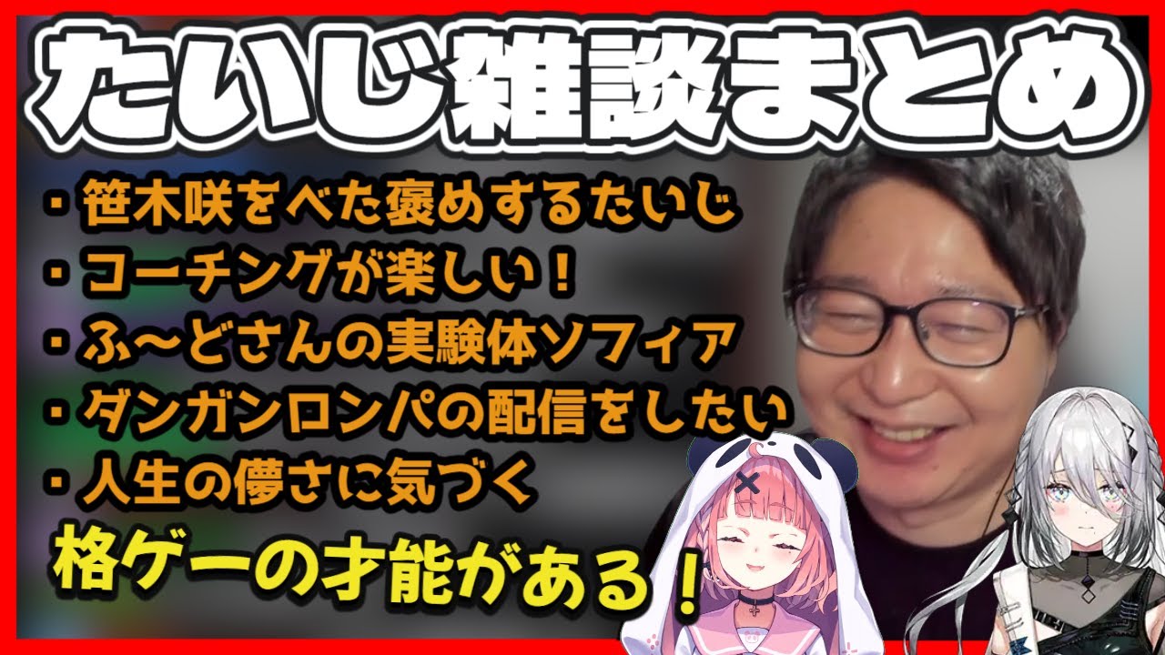 YouTubeサムネイル