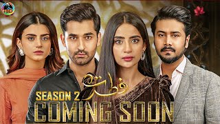 Fitrat Drama Season 2 Episode 01 Coming Soon On Geo TV || Saboor Ali & Mirza Zain Baig Dramas 2022