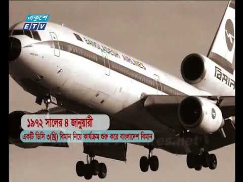 সকাল ৯টার সংবাদ ১৬ ০৯ ২০১৭