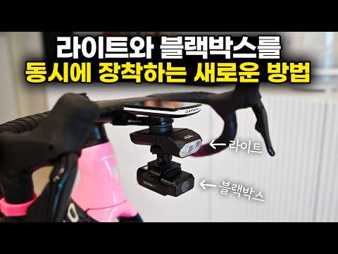 드디어 찾은 인생 전조등 각도조절로 눈뽕 없고 신박한 거치방법까지 - Towild BL1500