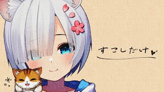 [Vtub] 小箱or個人Vtuber 0426 DD串