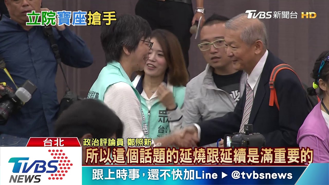 明年立院藍綠不過半機率大 新立法院長可能是他!