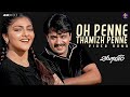 Oh Penne Thamizh Penne Video Song Vaanavil Arjun Abhirami SPB Deva Vairamuthu RJS Music