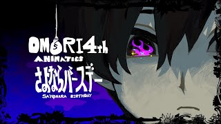 【FA】Sayonara Birthday || OMORI Animatic (spoiler)