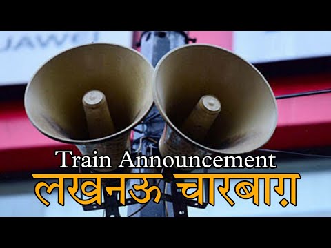 LUCKNOW CHARBAGH Train Announcement | Loud & Clear | Indian Railway Announcement