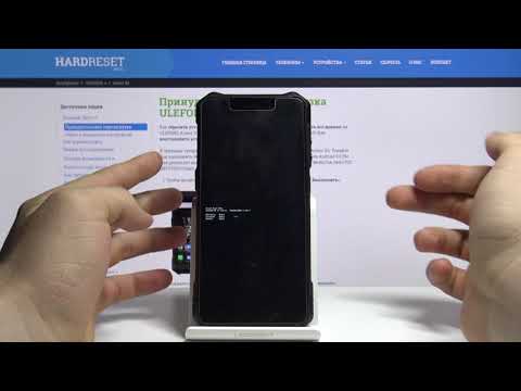 Ulefone Armor X5 — Как очистить кэш