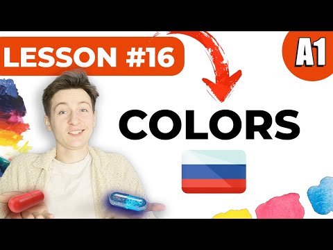 Lesson 16 — Colors in Russian | Learn How to Describe the World in Russian