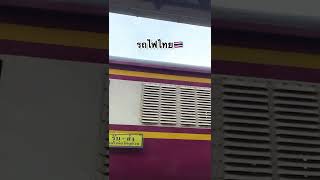 Download lagu Thai’s train🇹🇭vs Indonesian’s train🇮🇩 mp3
