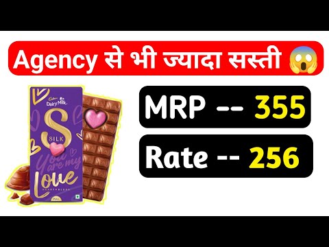 Dairy Milk Silk Heart Blush Valentine's Gift Pack Chocolate Wholesale Rate || Silk Heart Blus Price