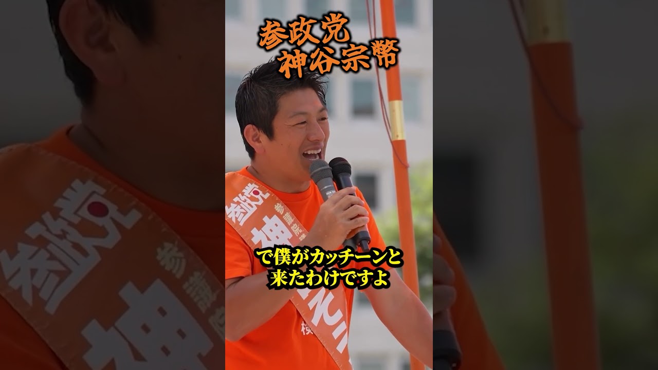 YouTubeサムネイル