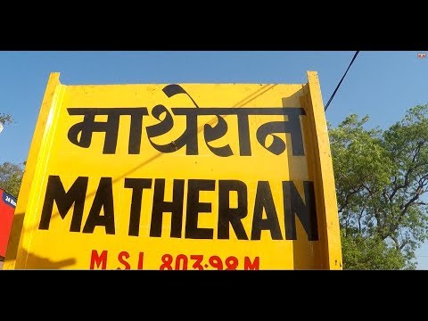 download lagu mp3 mp4 Matheran Railway Station Contact Number, download lagu Matheran Railway Station Contact Number gratis, unduh video klip Matheran Railway Station Contact Number