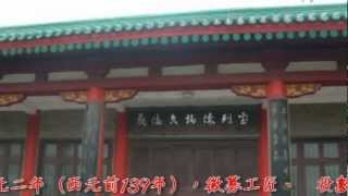 preview picture of video '2011.06.13自由行西安興平「楊貴妃之墓園」及「茂陵」'