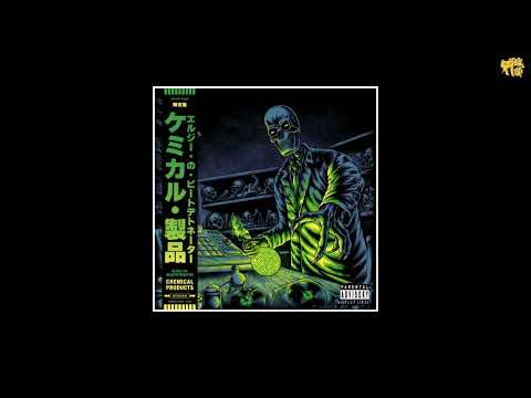 Hanzo Bladez x Lace Fueg  - Dirt Bag [prod by Elgee da Beatdetonator]