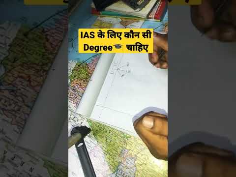 IAS ke liye kon si degree chahiye #upsc #ias #mramitcse