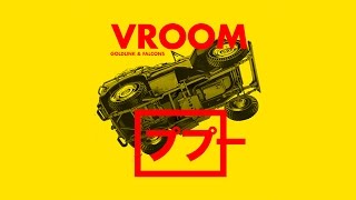 GoldLink &amp; Falcons - Vroom