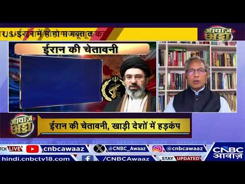 ईरान-अमेरिका वार्ता?
