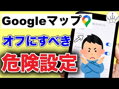 Google マップのカロリー カウンターについてユーザーから苦情が寄せられている