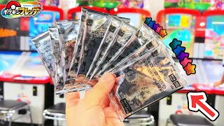 開封配列【全６種】マクドナルド ハッピーセット®でもらえるスペシャルピックを使ってみた！【ポケモンフレンダ１弾】