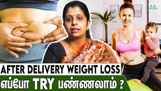 Post Pregnancy Easy Weight Loss Tips | Dr Deepthi Jammi,Cwc | After Delivery Diet | Belly Fat Reduce