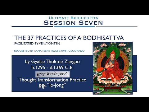 7_37 Practices of a Bodhisattva_Ultimate Bodhichittaand Emptiness Meditation