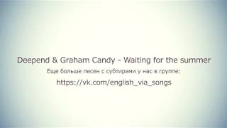 Deepend &amp; Graham Candy - Waiting for the summer (eng &amp; rus lyrics subtitles)