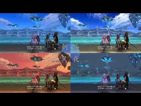 Xenoblade: エルト海【時刻別比較】