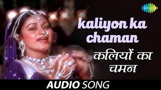 Kaliyon Ka Chaman  Jyoti  Lata Mangeshkar  Bappi L