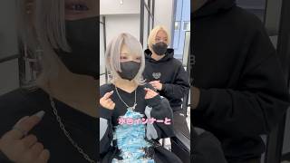 地雷系女子をロングに可愛くしてみた！エクステ80枚！ #エクステ #シールエクステ #イメチェン #ロングヘア #カウンセリング #渋谷美容室
