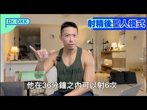不應期