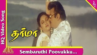 Sembaruthi Poovukku Video Song  Dharma Tamil Movie