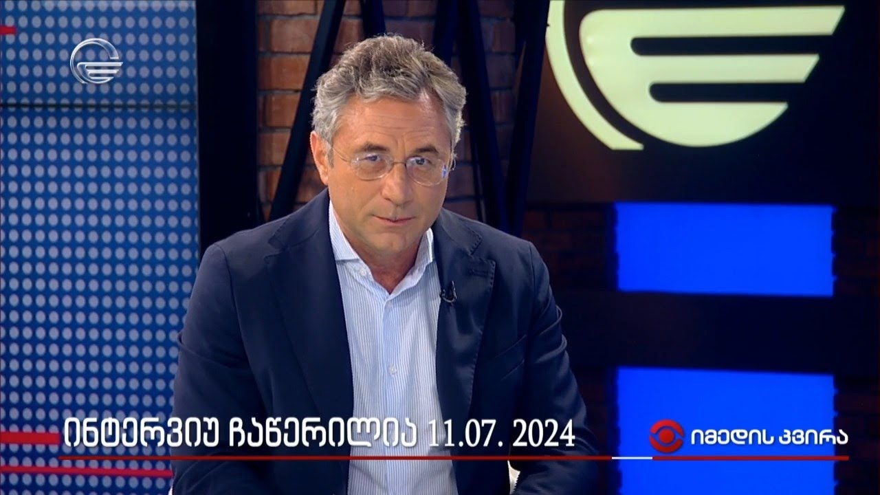 ინტერვიუ „ტელეიმედის“ მფლობელ ირაკლი რუხაძესთან