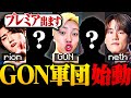 【打倒crow軍団】「ガチで勝ちにいく」rionさんとドリームチームを集めてプレミア出場します【VALORANT / ヴァロラント】