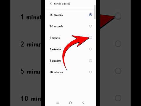 Screen Off Timeout Kaise Badhaye | How To Change Auto Lock Time Screen Timeout | Screen Timeout |