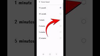 Screen Off Timeout Kaise Badhaye | How To Change Auto Lock Time Screen Timeout | Screen Timeout |